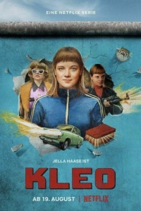 Клео (2024)